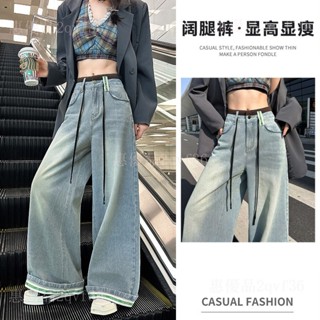 係帶拚接2025春裝新款女裝牛仔闊腿褲辣淺藍牛仔長褲加長L2qvf36