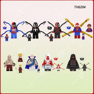 MARVEL 兒童益智玩具拼裝玩具漫威英雄系列小人仔玩具
