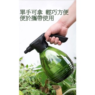 電動澆水壺 懶人澆水神器 自動噴水壺 電動小型噴霧器 充電噴壺灑水壺