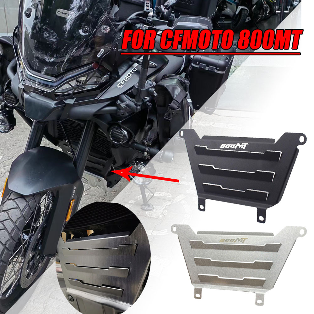 適用於 CFMOTO CF MOTO 800mt 800mt 800 MT 油箱保護板散熱器格柵油箱網罩前排氣管