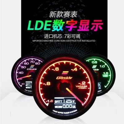 曉芳生活館、、greddy汽車改裝60mm儀錶七彩背景燈雙功能顯示轉速錶水溫錶油壓錶