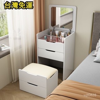 【精品優選】🌹【訂金】免運！可翻蓋梳妝臺臥室現代簡約小戶型收納櫃一體網紅多功能床頭奶油風