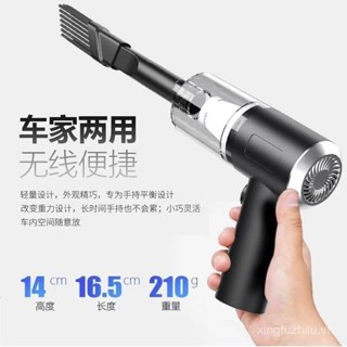 便攜式吸塵器汽車家用窗戶強力雙伏 Usb 可充電大功率便攜式清潔裝置迷你乾濕兩用吸塵器