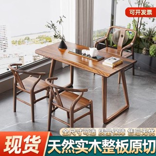 廠商直銷【小戶型茶桌 陽臺茶桌】實木陽臺茶桌簡約泡茶桌椅組合現代茶臺一體新中式家用茶幾辦公室rightwaygo