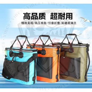 【釣魚名人】釣魚桶折疊EVA發魚護桶便攜易沖洗可背可提多尺寸釣魚桶裝魚桶路亞包竿袋海竿包釣竿包竿袋漁具收納包釣魚包