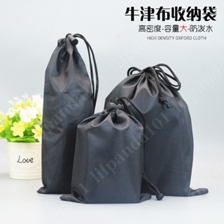 縮口袋 防水防塵 整理袋 牛津布抽繩袋束口袋 搬家耐用被子衣物收納袋行李箱衣服化妝品鞋子旅行收納袋 手提袋 外帶包材