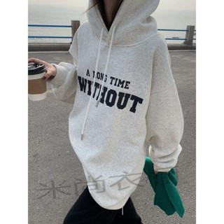 米尚衣櫥~ 潮流灰色連帽抽繩長袖衛衣女秋季中長款寬鬆休閒字母上衣氣質