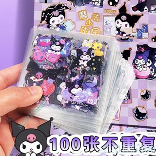 【店鋪熱銷】低價優惠 三麗鷗庫洛米100貼紙貼畵可愛diy防水卡通裝飾手賬行李箱💖超實惠