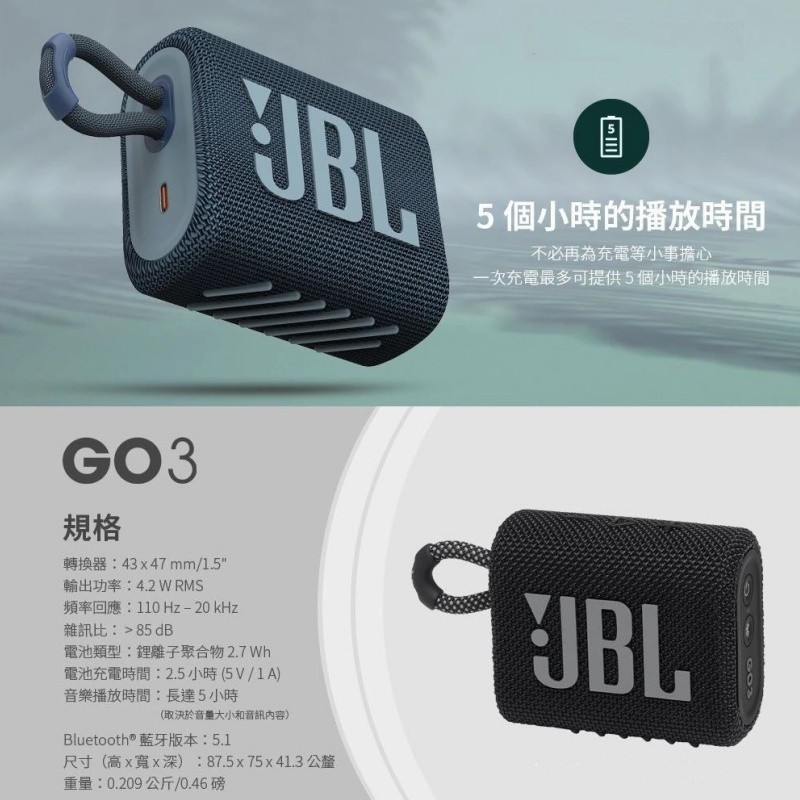 Jbl GO 3/GO3 便攜式防水無線藍牙音箱戶外運動音箱