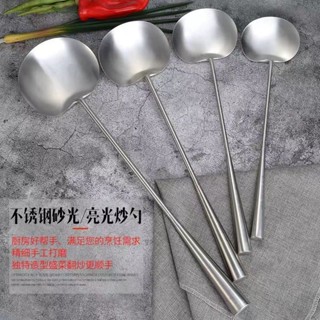 【廠家直銷】滿99出貨 炒菜勺子鍋鏟 304不鏽鋼鏟子 湯勺 貴州廚師家用打菜勺 長柄廚具炒勺