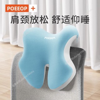 🔥熱銷商品🔥辦公椅靠頭枕午睡電腦椅子加高頭靠椅背頸枕工位午休多功能午睡枕- MT全球