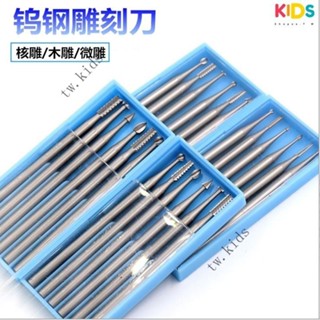 【可開發票】電動核雕刀雕刻刀橄欖核木頭微雕鑽頭木雕刀工具木工蛋雕刀頭套裝