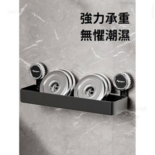 復古光麵轉角置物架 吸盤置物架 三角收納架 浴室收納 浴室置物架 免打孔置物架 衛生間置物架#qes