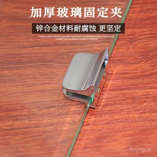 [低價清倉][97%好評率]玻璃夾固定夾支架F夾玻璃夾子閤金託魚嘴夾隔闆層闆託玻璃支架