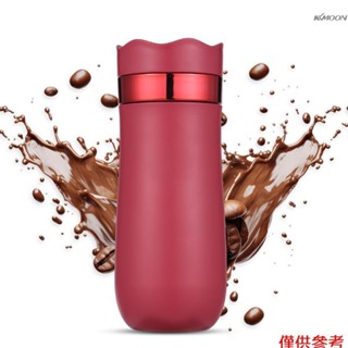 便攜咖啡保溫法壓壺渣水分離茶壺家用保溫杯 320ml容量 保溫保冷8H 密封防漏鎖 矽膠防滑墊 戶外旅行便攜304不鏽鋼