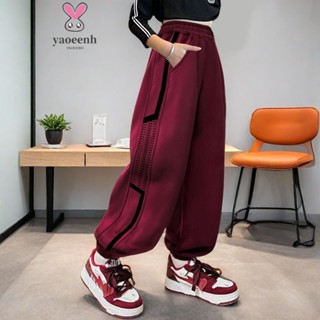 【YAOEENH】120-170CM 女童時尚束腳棉褲 中大女童外穿寬鬆休閒運動長褲 現貨 快速出貨