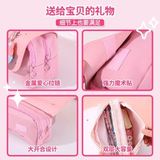 Cost[現貨]【防水材質】女孩庫洛米筆袋三麗鷗大容量可愛小學生文具盒雙層新款鉛筆盒