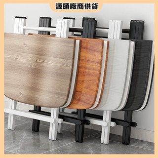 🚚【訂金】🌟折疊桌餐桌傢用簡易小戶型折疊桌椅組閤長方形吃飯桌子擺攤長條桌