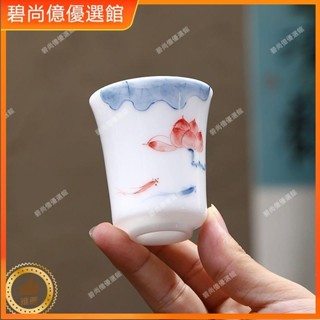 🥇碧尚億✨免運✨冰種玉瓷茶杯功夫品茗杯陶瓷中國風品茗白瓷手繪家用個人茶具單杯刮痧器 艾灸盒 艾灸刮痧按摩 刮痧神器 操