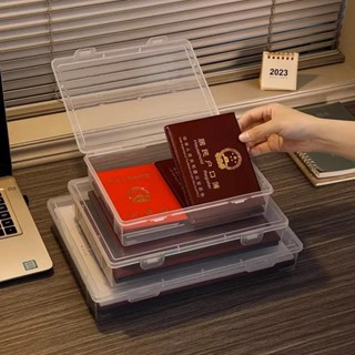 【3113人好評】大容量a4證件收納盒透明家用證書重要文件收納包家庭戶口本收納箱