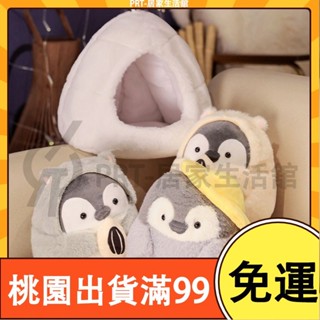 百貨商店可愛雪洞企鵝公仔雪窩動物園毛絨玩具鯨魚 玩偶兒童 生日禮物 小飾品 吉祥物 陪伴玩偶 交換禮物