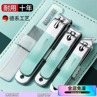 熱賣德國指甲剪刀套不銹鋼美甲7件組 ️美容修甲組 美甲工具 修甲套裝 指甲鉗 指甲剪 指甲修容組 修甲組 指