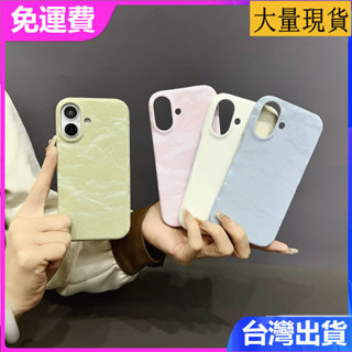 復古緞面絲絨淺粉色適用蘋果 iPhone 16 15 14 13 Pro max手機殼半包硬殼手感好秋冬新防摔女