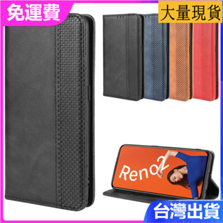 適用Reno2手機殼磁吸翻蓋皮套OPPO Reno 2保護殼插卡錢包復古外殼