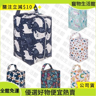 熱賣🔥<超低價> 🔥新店爆款 媽媽大容量嬰兒推車收納袋旅行嬰兒尿佈盒防水尿佈袋可折疊手提袋
