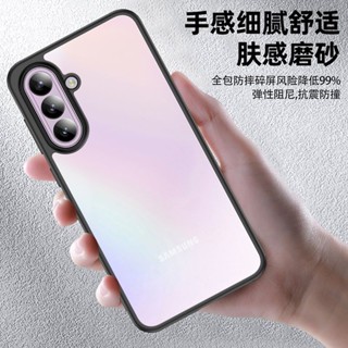 三星 Galaxy A56 5G磁吸透明高畫質全包防摔殼手機膚感細膩舒適 膚感磨砂抗震防撞熱賣保護套 潮玩社