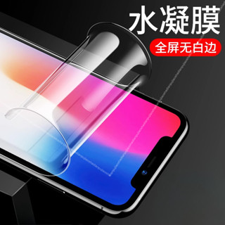 小米 15手機保護貼Ultra 紅米 Note 14 4G 5G Pro Pro+水凝膜熒幕貼全屏滿版護眼抗藍光