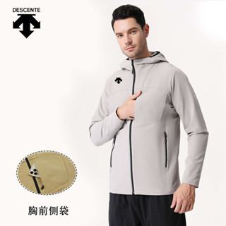 Descente 戶外運動外套拉鍊連帽休閒服長袖夾克風衣男透氣跑步
