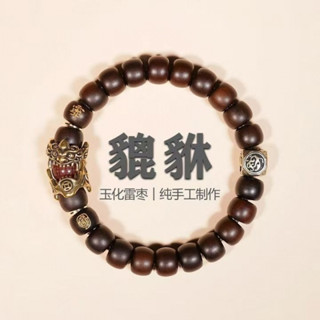 天然雷擊棗木貔貅手串 原木 開運 招財手鍊 圓珠手鍊 手環 手鐲 串珠 納福