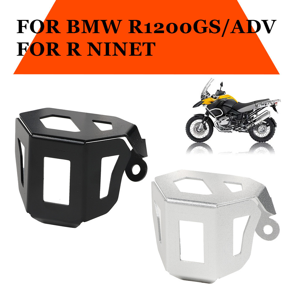 Bmw R NINET 摩托車後製動液儲液罐護罩保護罩