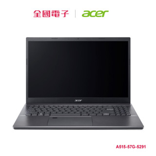 【福利品】ACER Aspire5 12代i5 RTX2050強效筆電-灰 A515-57G-5291 【全國電子】