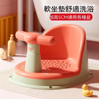 嬰兒洗澡坐椅 洗澡神器 可坐躺託 洗澡座椅 浴盆防滑浴凳