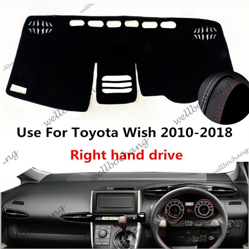 豐田 工廠皮革、滌綸、法蘭絨保護休閒運動汽車儀表板罩適用於 TOYOTA Wish 2010-2018