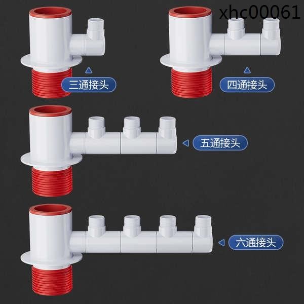 熱銷· 廚房下水管三通接頭淨水器下水管道前置過濾器排水管二合一多功能