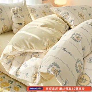 浪漫莊園 100%純棉床包組 單人床單組 雙人 加大床包四件組 精梳棉床組 床單 床罩組 被單