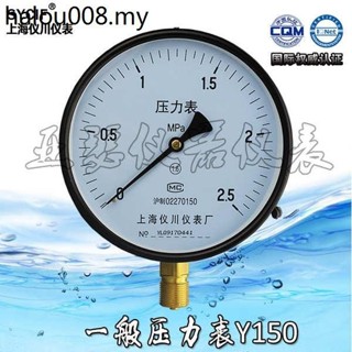 熱賣. 壓力錶 氣壓表 Y-150 0-0.1,0.6,1,1.6,2.5,4,6,10,25,40,60 Mpa