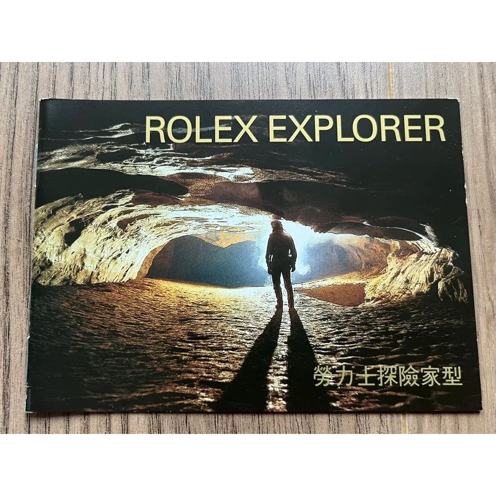 ROLEX 勞力士 冊子 114270 16570 Explorer 日本直送 二手