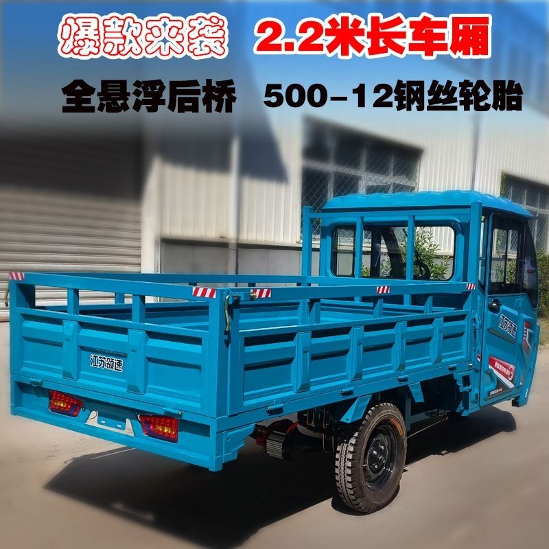 【臺灣專供】半封閉電動三輪車貨車成人雙排座農用拉貨三輪工廠直銷帶棚電瓶車