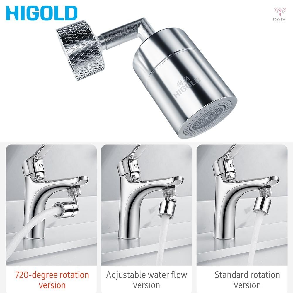 Higold 水龍頭起泡器水龍頭噴嘴起泡器節水過濾器 720 度雙功能 2 流防濺水龍頭連接器,帶 5 個適配器,適用於