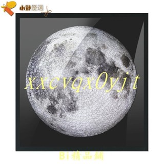【免運】阿波羅拼圖框 實木 鋁合金?75×75相框 +黑色卡紙 1000片The Moon NASA 月球框