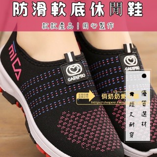 春季 新款 老人 單鞋 中老年鞋 休閑鞋 老北京 流行 布鞋 女單鞋 軟底 透氣 媽媽鞋 透氣女鞋 女士布鞋女 老年女鞋
