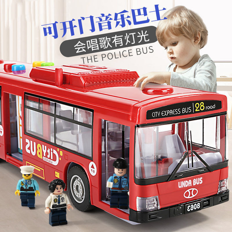 ⭐公車巴士玩具兒童雙層寶寶玩具車大號校車男孩真公共汽車模型