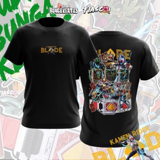 Baju 假面騎士 Bladez 棉 S-5XL 中性病毒