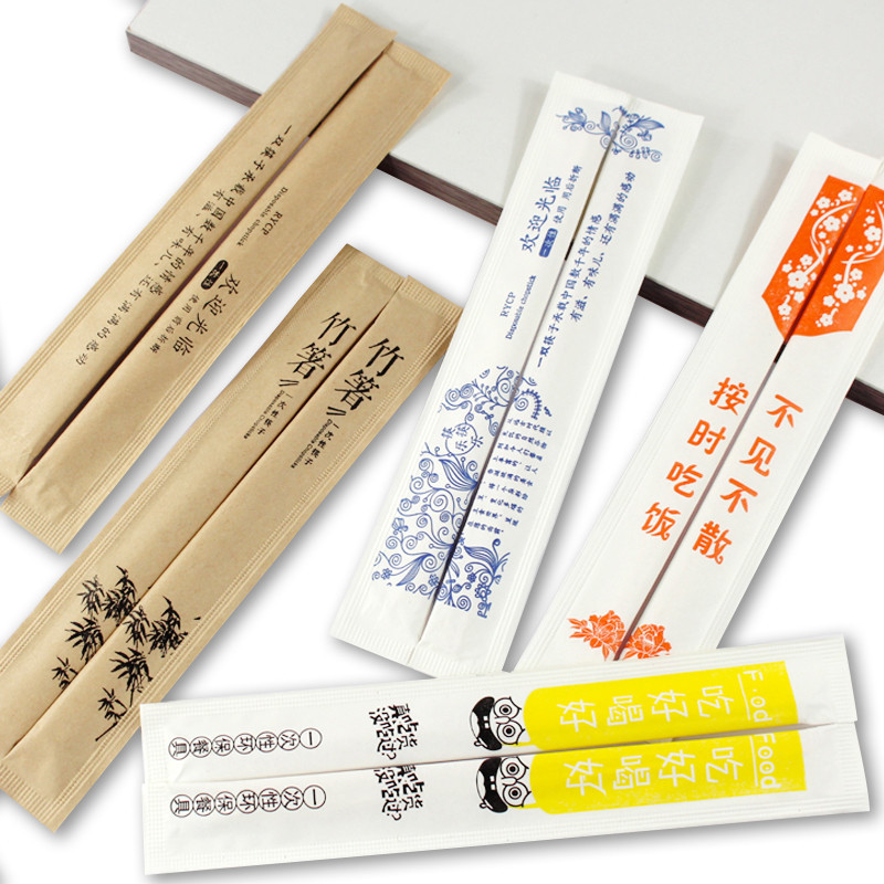 客製化 一次性筷子商用外賣碗筷家用方便衛生筷快餐飯店打包餐具定製竹筷
