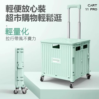 24H出🚀多功能萬向輪手推車 購物推車 折疊式購物手推車 買菜車 折疊推車 拉桿車 小推車/可爬樓梯