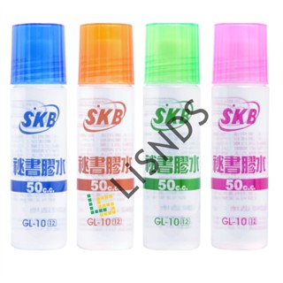 『SKB』秘書膠水 熱銷款 膠水 補充膠水 美勞膠水 GL-10